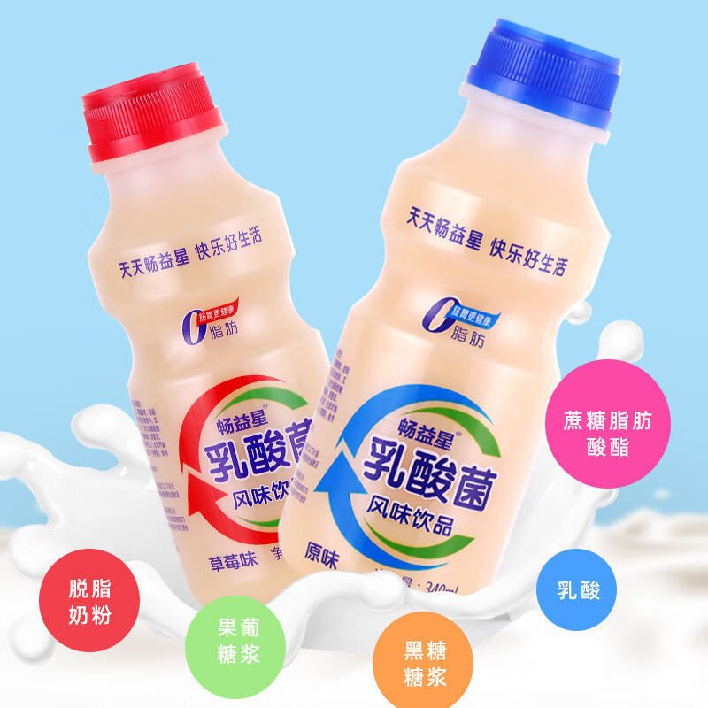 乳酸菌奶粉十大品牌