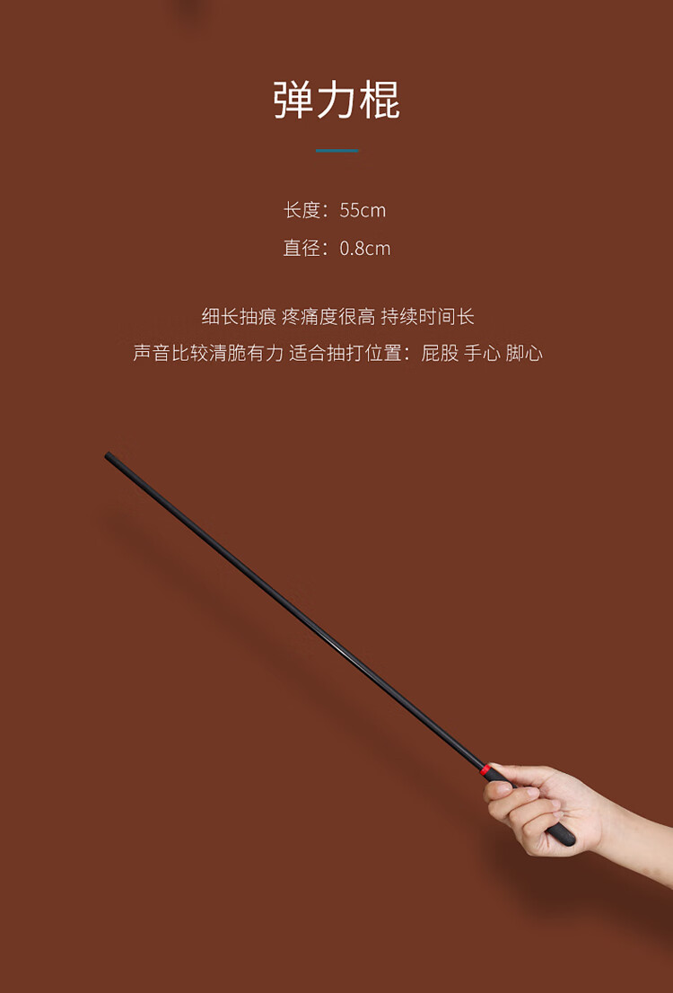毕业季送老师的礼物戒尺sp工具套装戒尺藤条spank道具