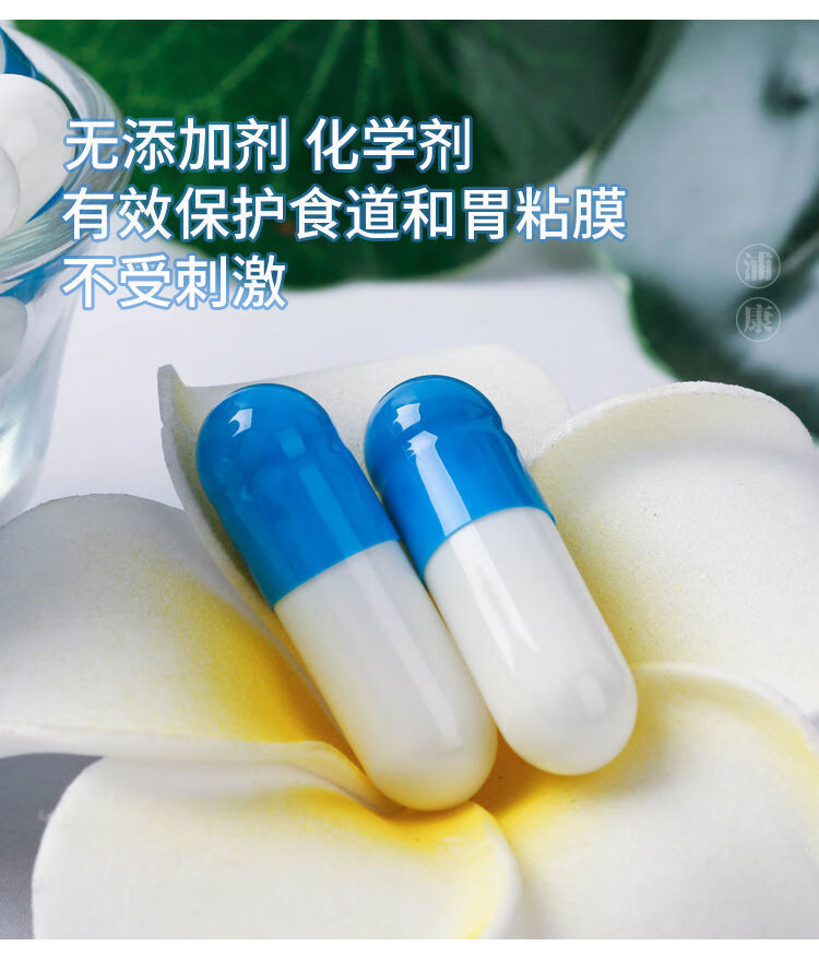 食用糯米淀粉胶囊壳 绿色胶囊皮 灌装任何粉空心植物胶囊壳 蓝白(注意