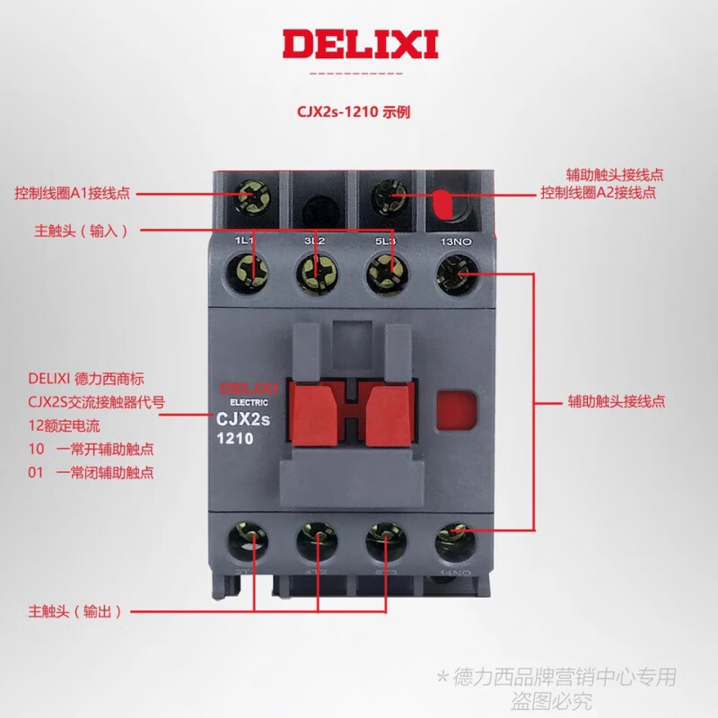 交流接触器cjx2s121018253240506595220v380cjx2s1810线圈电压ac36