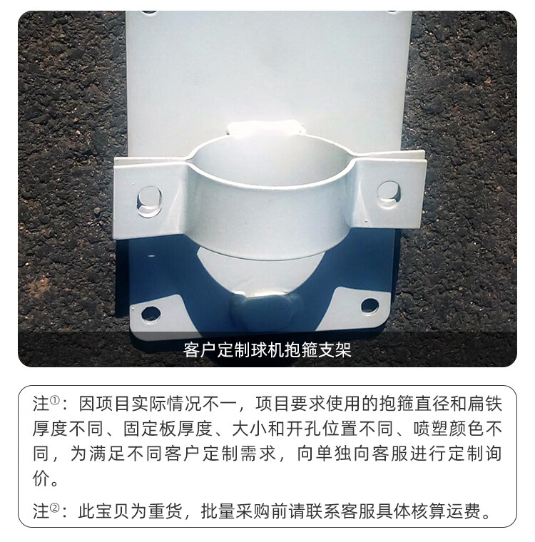 电线杆圆柱支架横臂监控摄像机八角立杆抱箍紧锁固定管卡子直径400mm