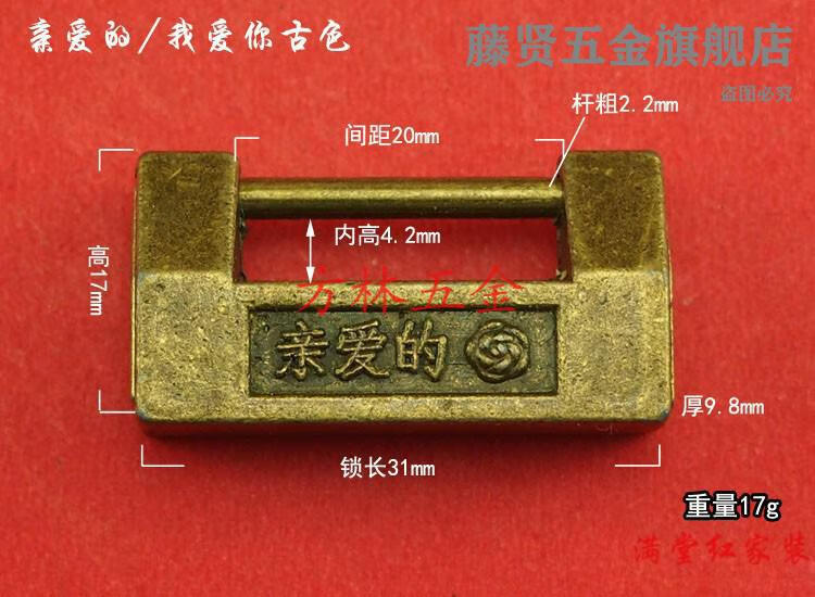 仿古锁 小锁头 22款中式做旧箱挂锁 横开复古铜锁 老式古代密码锁h 兔