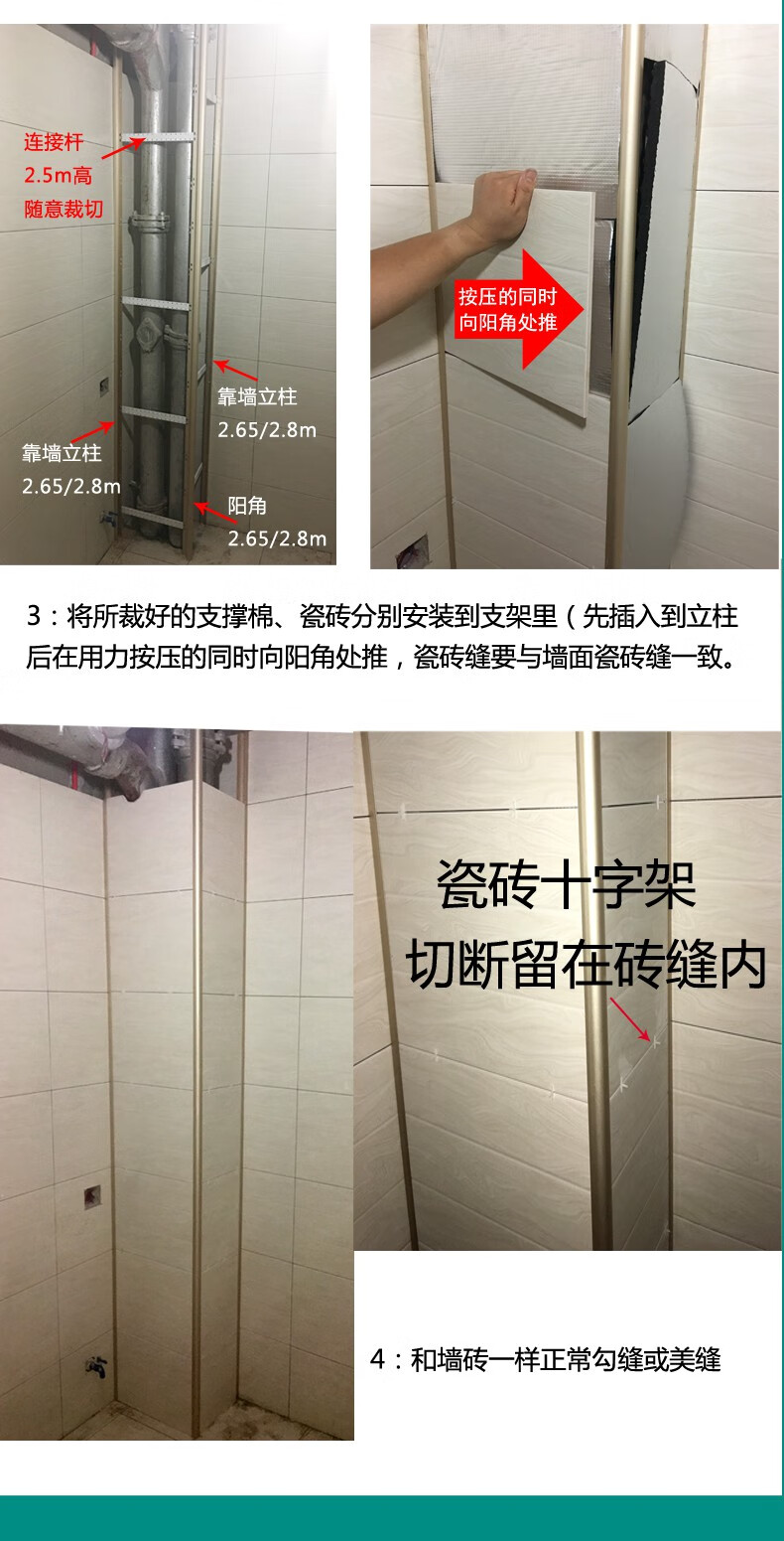 卫生间新型包管瓷砖支架下水管装饰护角管道钛镁合金包立管神器经济l
