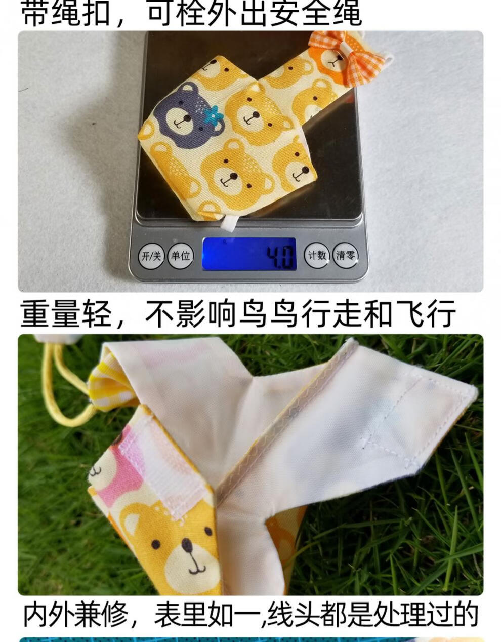 鹦鹉屎兜鸟用尿不湿纸尿裤尿布衣服玄凤虎皮宠牡丹可调节飞行服 粉熊