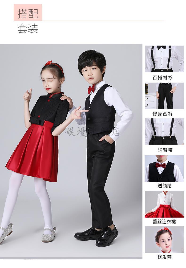 小学生演讲比赛服饰儿童合唱服演出服男女童六一小学生诗歌朗诵合唱团