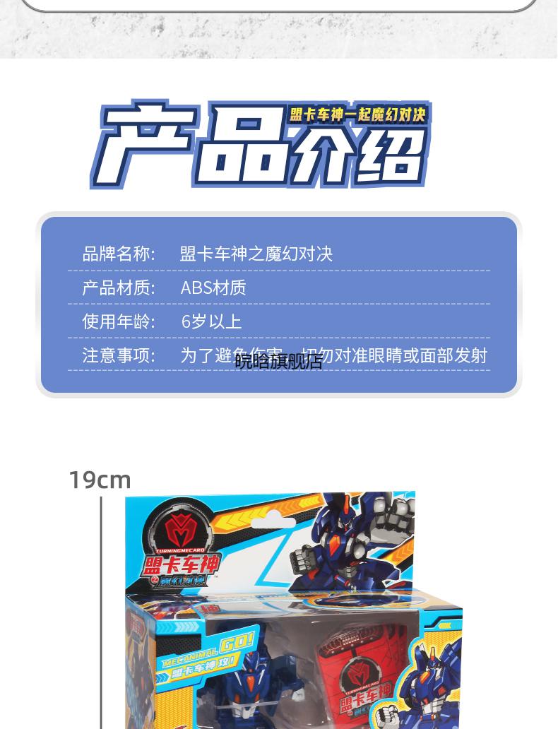 魔幻对决翼狮巨兽巨塔天兵2灵空战神3蒙塔车神天翼雷鹫神迹巨像可合体