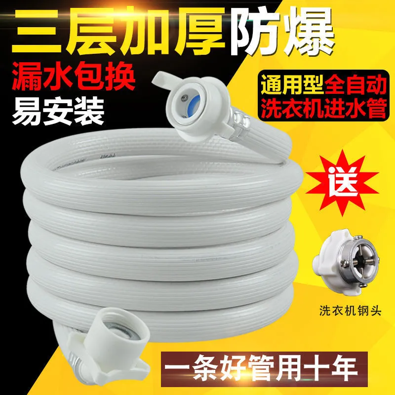 Washing Machine Inlet Hose Dishwasher Fill Pipe Anti-explosion Universal Home