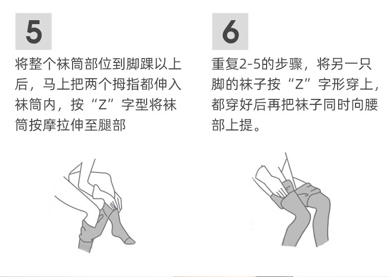 华佗牌医用静脉曲张弹力袜女男治疗型防护款压缩力祙冬季厚款 二级