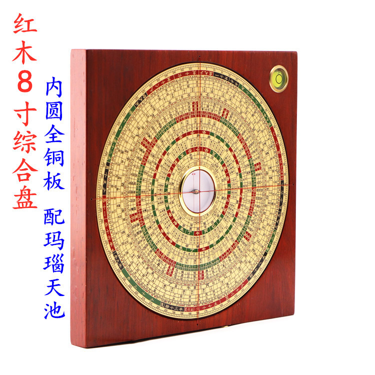 罗盘仪三合万福堂罗盘红木7寸8寸玛瑙大天池三元三合综合罗盘高精度铸