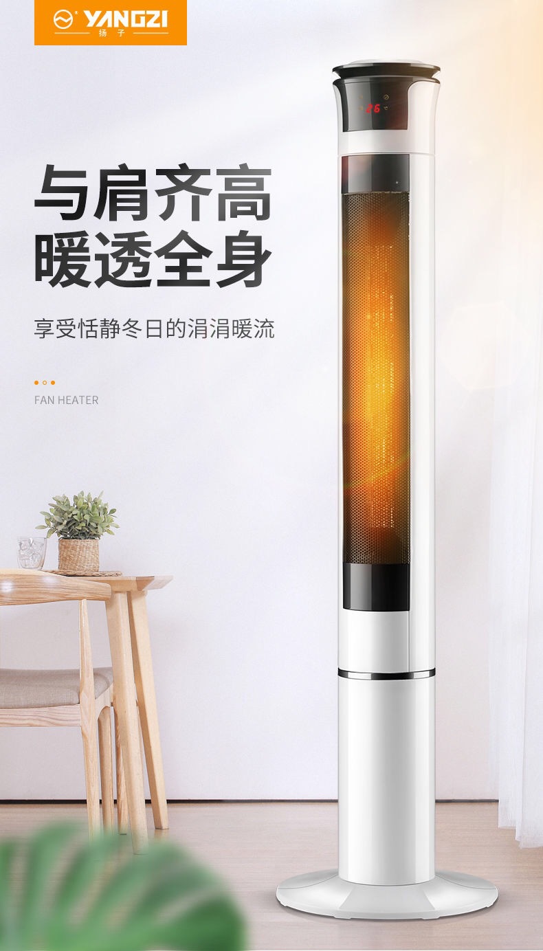 电暖器电暖风机家用小型立式节能小太阳取暖器冷暖两用电 70cm机械