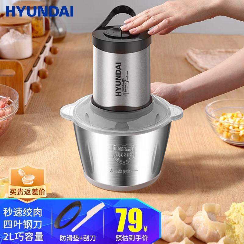 HYUNDAI 綯 ๦ ػ ֽ ȫֿ+Ҷͷ 2L69.0Ԫ