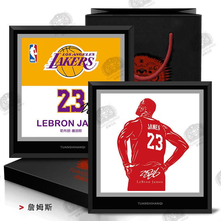 保罗乔治周边nba科比詹姆斯剪纸篮球摆件情人节送男友男生生日礼物