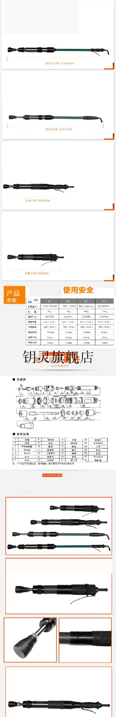 气动捣固机气动捣固机来威牌d6气锤d9捣固锤d3捣鼓锤d4翻沙锤铸件夯锤