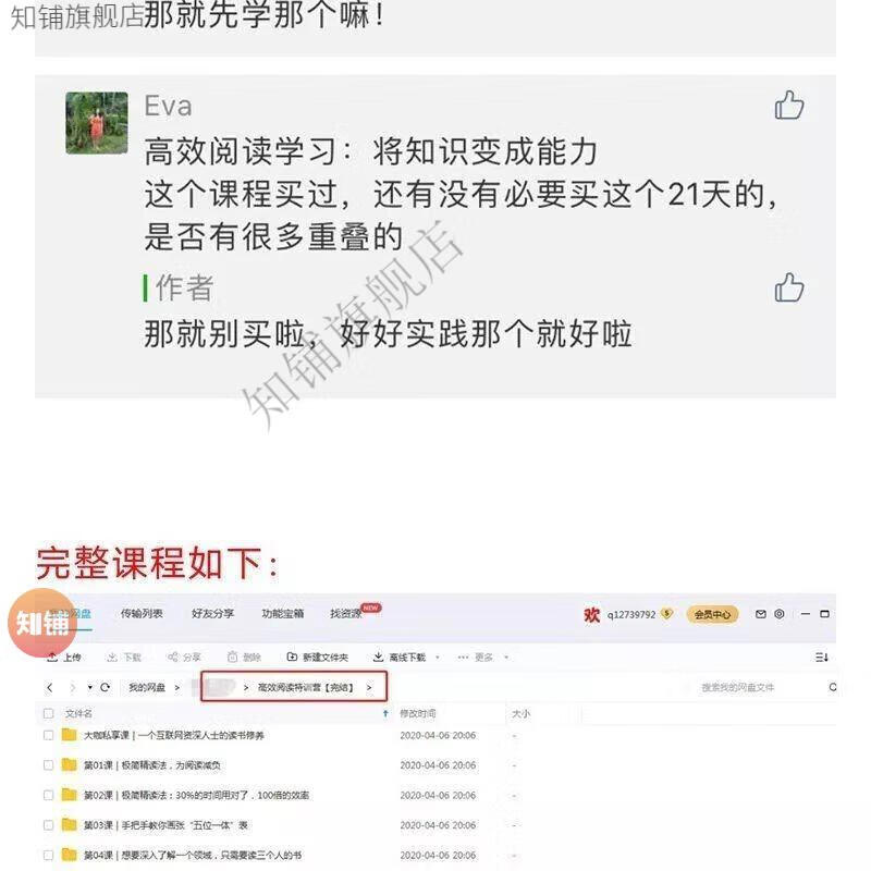 26，馮唐講資治通鋻馮唐講書成事心法周記資治通鋻音頻課程李源高傚閲讀特訓營解讀曾國藩名人傳記課程 馮唐講書(完結)