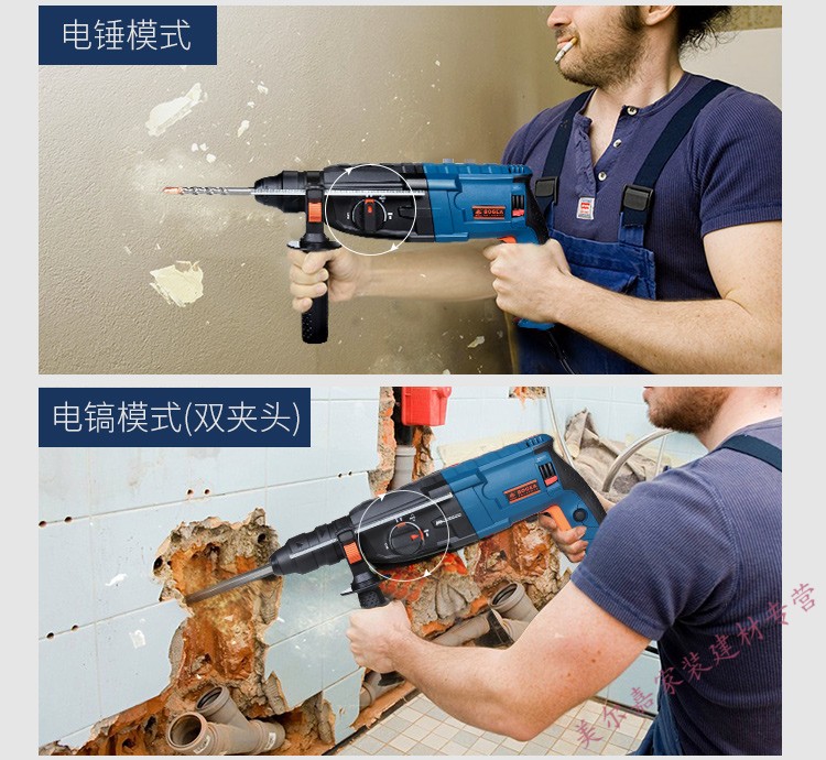 新轻型电锤冲击钻电钻三用多功能家用大功率电镐冲机钻混凝土zirouez