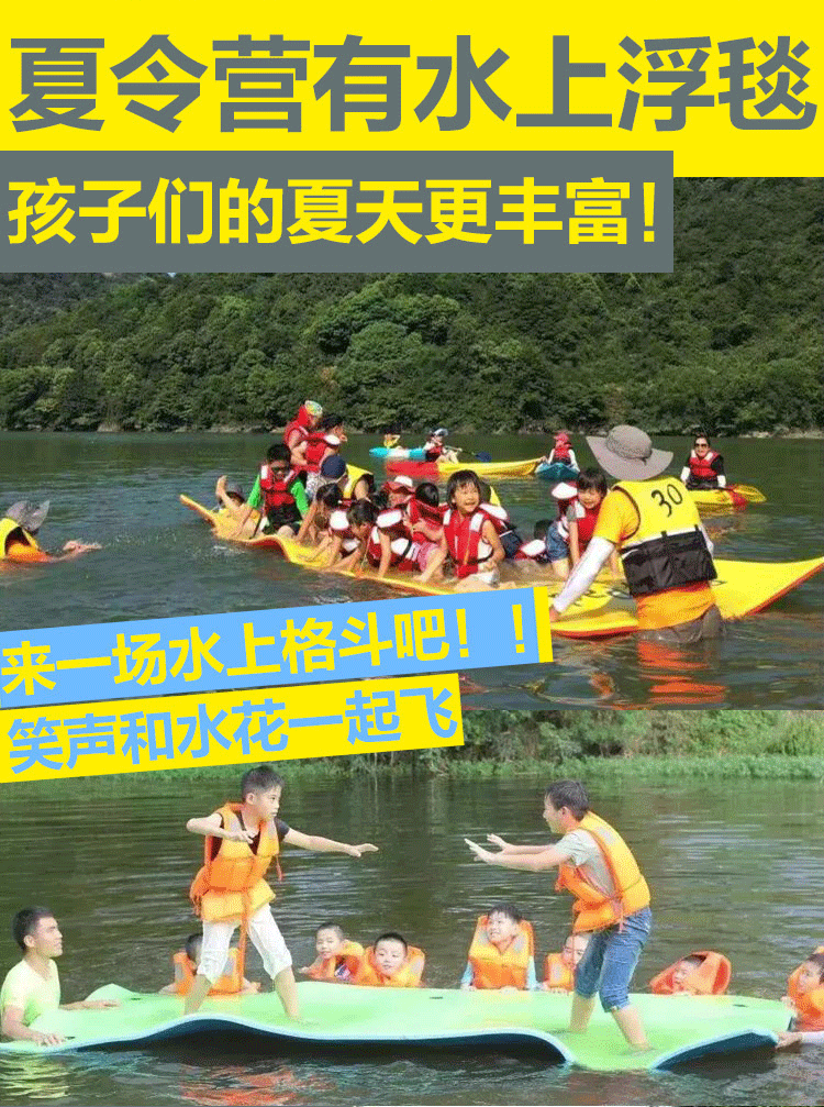 水上浮垫浮床水上乐园儿童游泳浮排泡沫浮台漂浮毯泳池浮板 多人浮毯