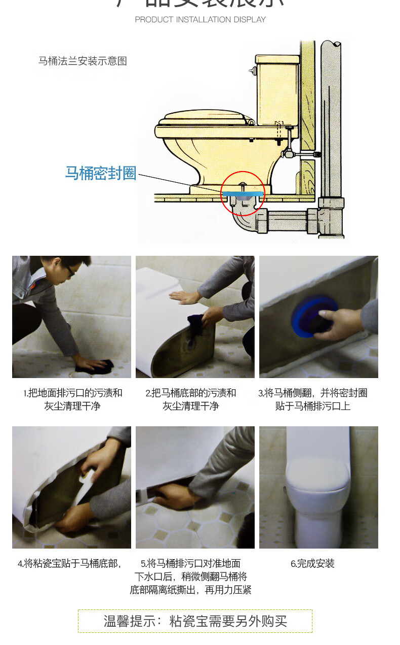 法兰圈防反溢厕所卫生间座便坐便器下水密封胶条粘瓷宝安装固定防漏防