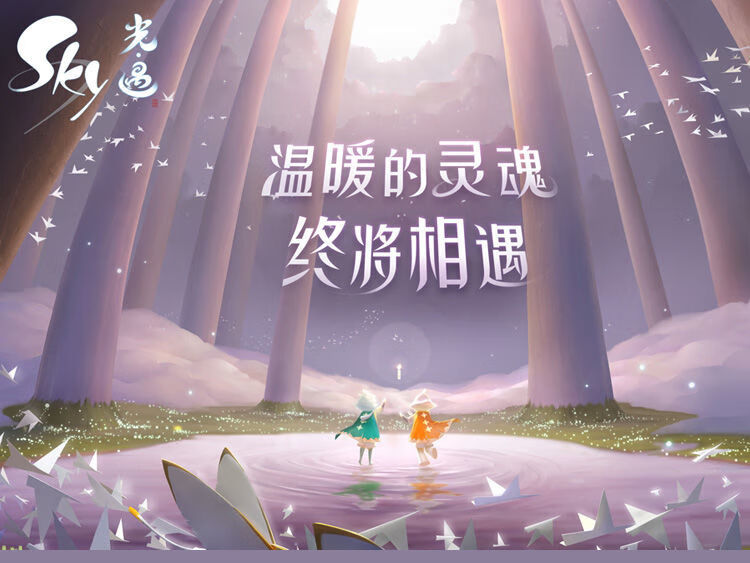 光遇sky音韵季追光季魔法季季披风斗篷cos服装初始服游戏2020 a-014