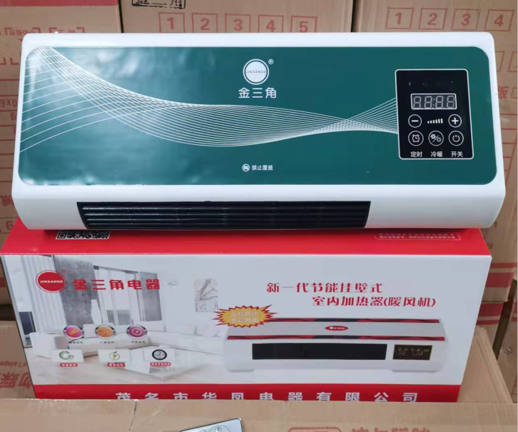 器台壁一体式移动冷暖小空调节能取暖器家用电暖气热风机家用金三角