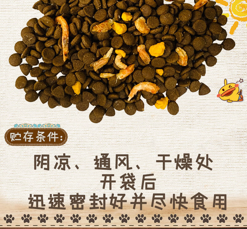 亿思佳犬粮全犬龄段冻干鸭肉看得见的虾宠物狗冻干粮狗粮看得见的虾犬