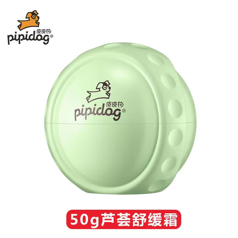 皮皮狗儿童秋冬面霜保湿滋润舒缓肌肤修复干燥起皮清爽易吸收温和不刺激 50g1瓶芦荟面霜 京东折扣/优惠券