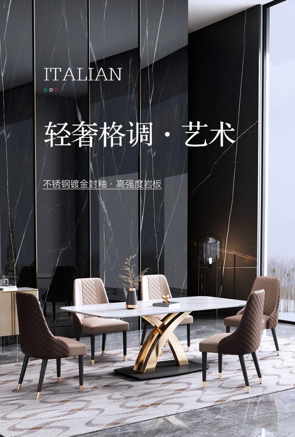 伊琦美 餐桌椅 轻奢大理石餐桌后现代意式简约家用小户型长方形岩板吃饭桌椅组合 1.3x0.8单餐桌【大理石】