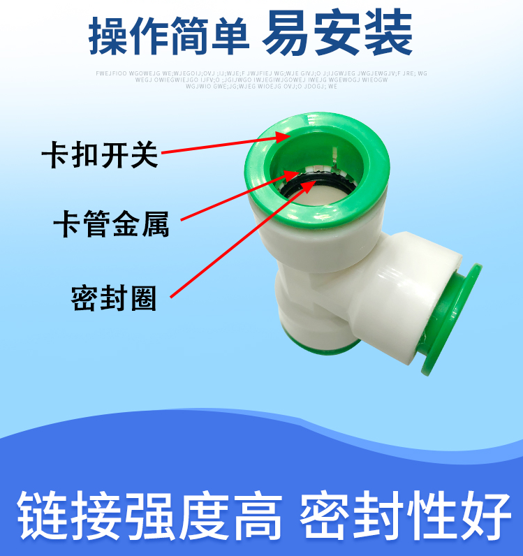 ppr水管快速接头冷热水配件自来水管速接免热熔直插4分20ppr快接ys等