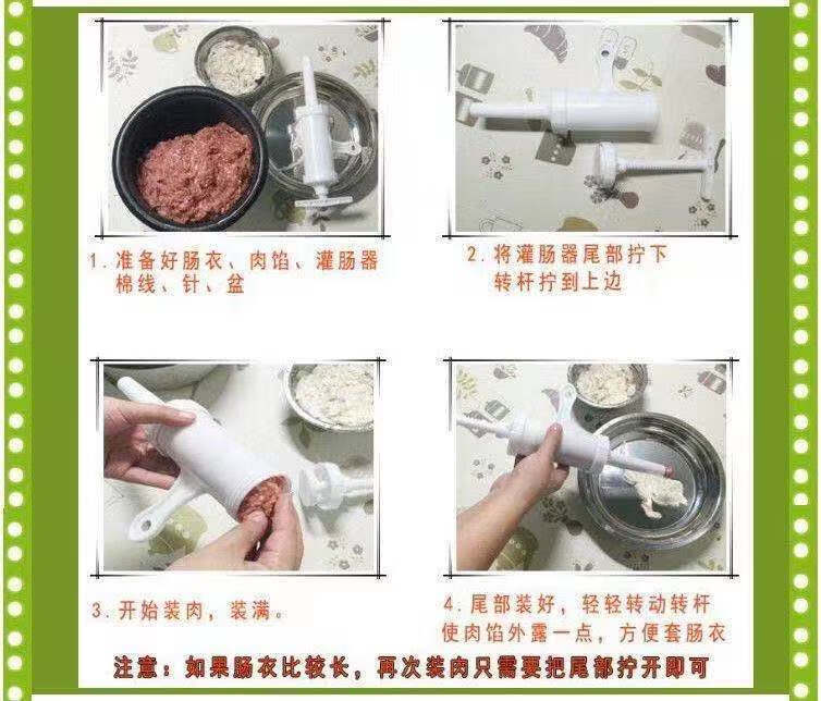 手工灌香肠自制灌腊肠工具手动小型灌肠机家用罐装香肠的机器灌肠器猪