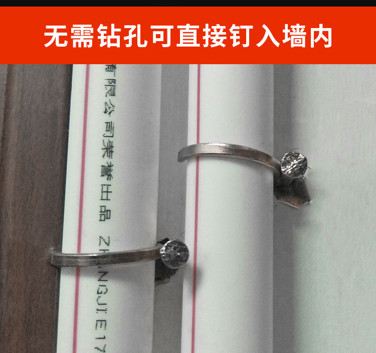 钢钉水泥钉20pvc水管钩钉水泥钢钉管夹卡子水管卡扣固定管卡码钉彩锌6