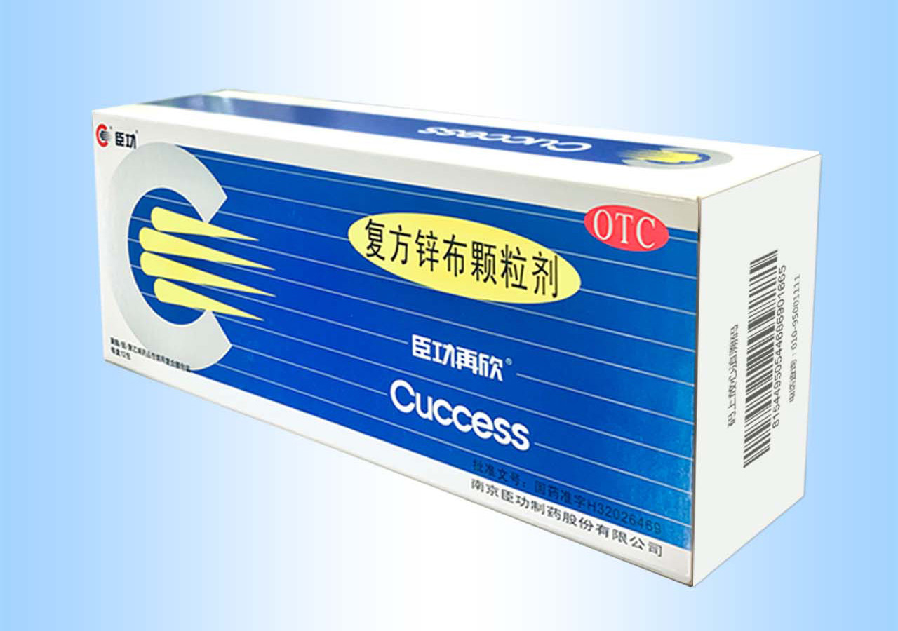 臣功再欣 复方锌布颗粒剂 24包 南京臣功制药股份有限公司