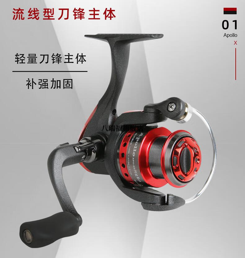 宝熊鱼线轮宝熊渔轮阿波罗ii矶钓轮全金属头海竿轮远投路亚鱼线轮鱼轮