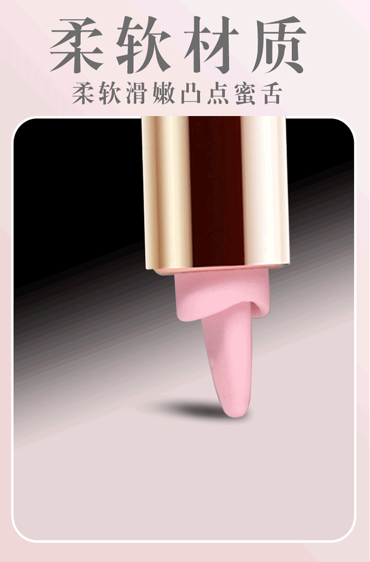 久爱 舌舔口红 成人震动av棒usb充电女用情趣性用品机器 唇舌