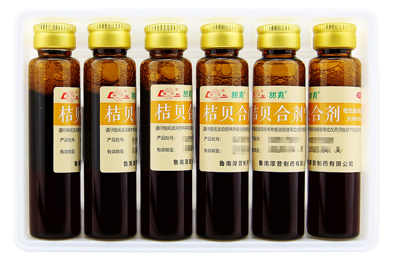 鲁南桔贝合剂10ml6支润肺止咳用于肺热咳嗽痰稠色黄咳痰不爽1盒