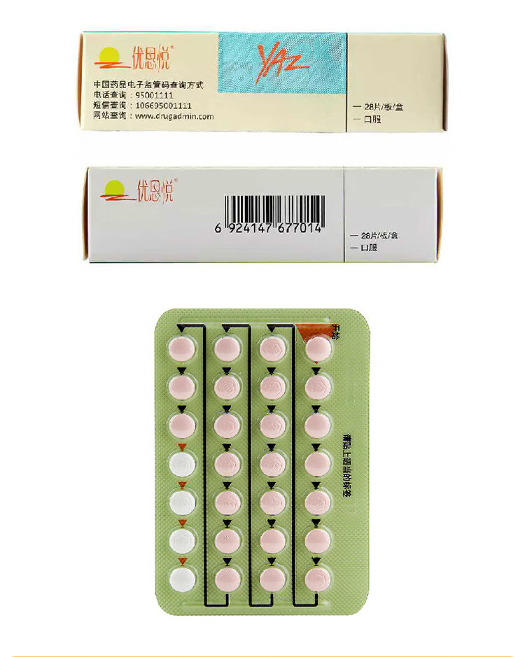优思悦屈螺酮炔雌醇片Ⅱ3mg002mg28片1盒装