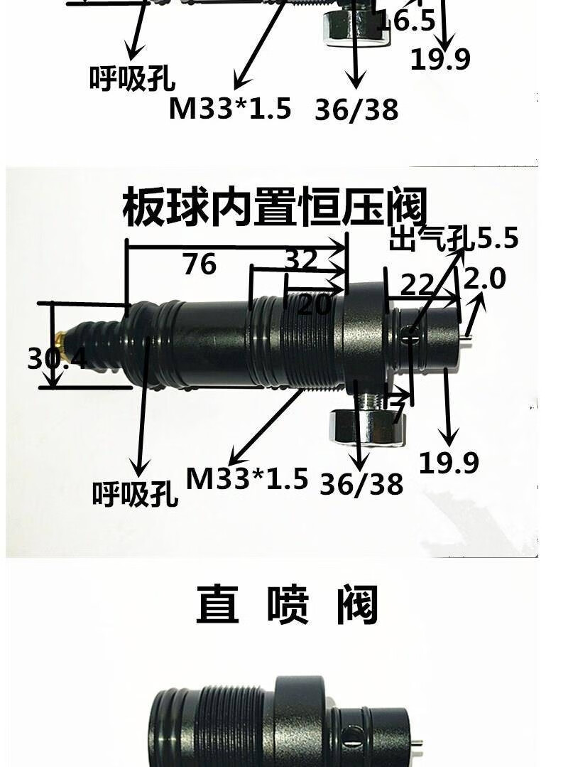 内置板球k2恒压阀rar针阀直喷阀高压阀外调b50冰雨阀需要堵头联系客服