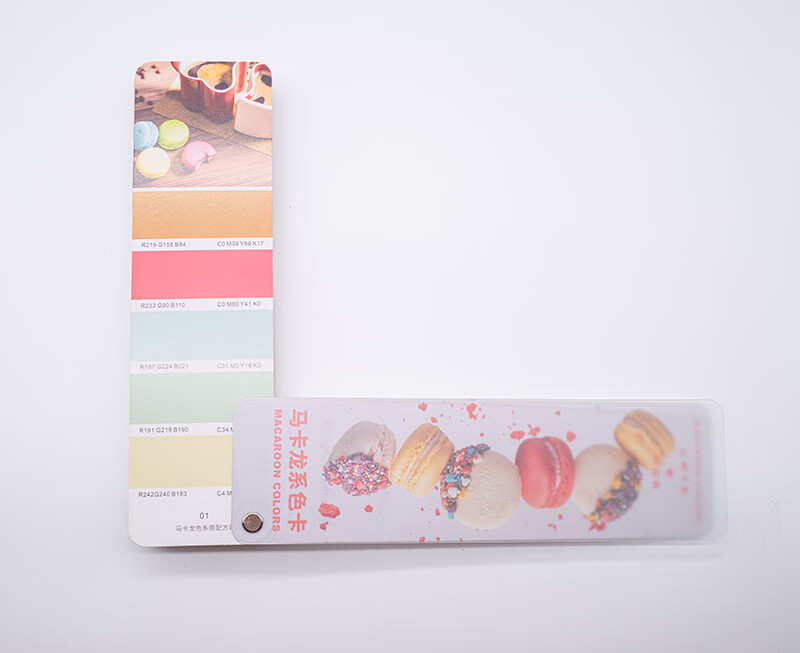 马卡龙色系色卡马卡龙配色色卡纸macaron粉嫩少女色系色卡cmykrgb印刷