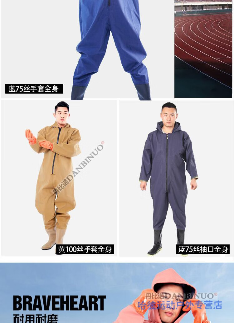 下水裤连体全身加厚水衣裤雨裤雨衣捕鱼摸鱼钓鱼衣服耐磨挖藕服 黑75