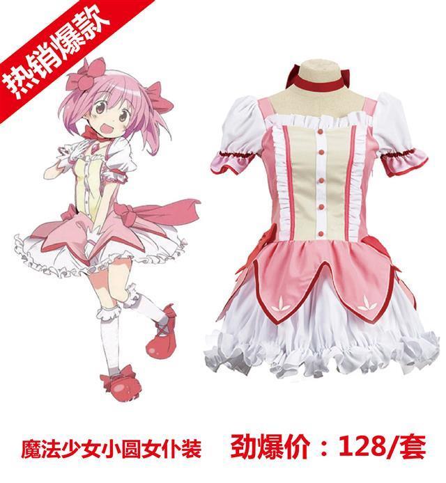 与香子兰猫娘乐园cos服巧克力香子兰cosplay服装猫娘赛车服粉色xl
