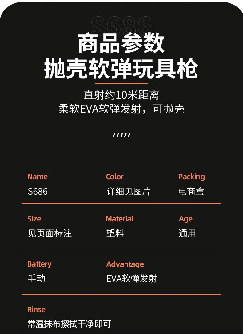 s686抛壳玩具枪可发射双管散弹枪喷子霰弹软弹枪xm1014发射器超还原
