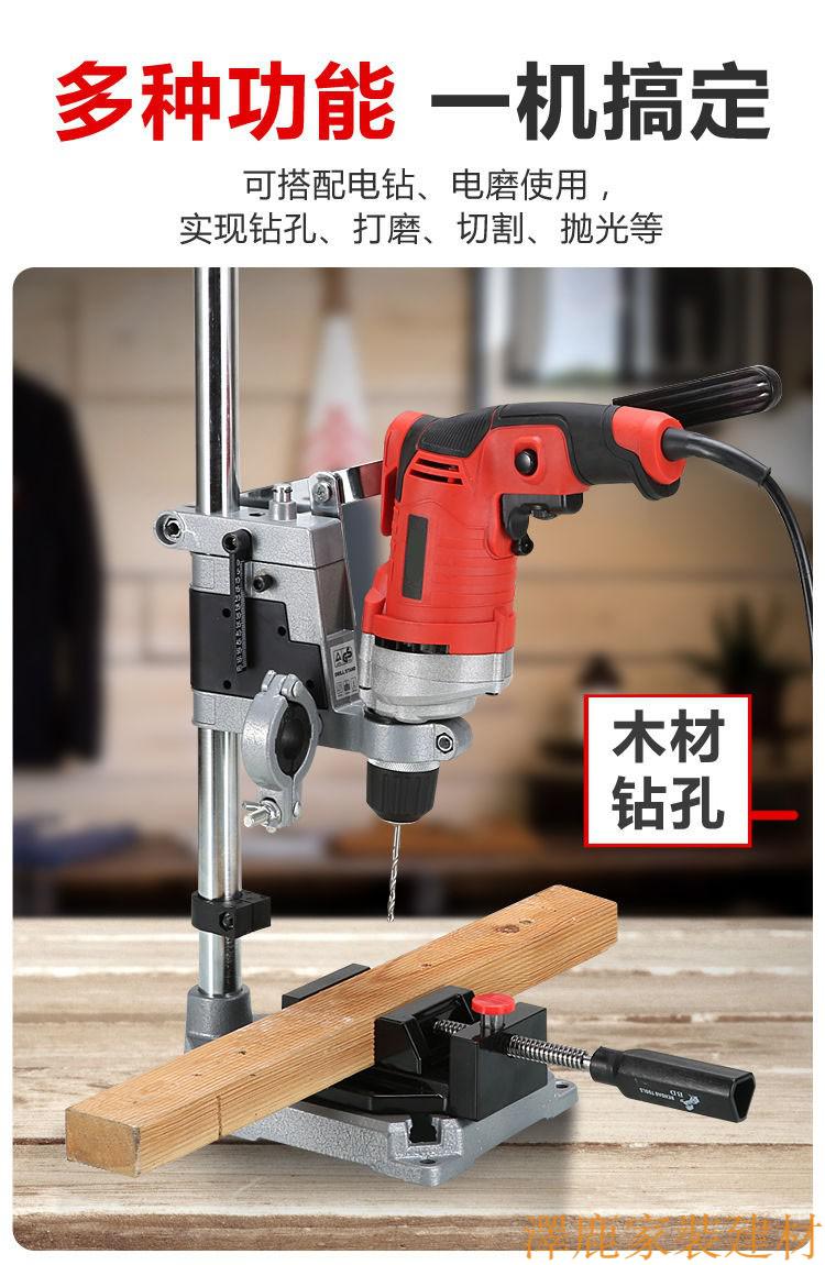 手电钻支架多功能电钻支架电钻变台钻万用支架微型台钻家用小型 多