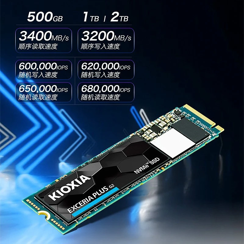 铠侠（Kioxia）RD20 500G/1T/2T SSD固态硬盘Pcle m.2接口nvme协议1TB+散热片、螺丝螺丝刀EXCERIA PLUS  G2