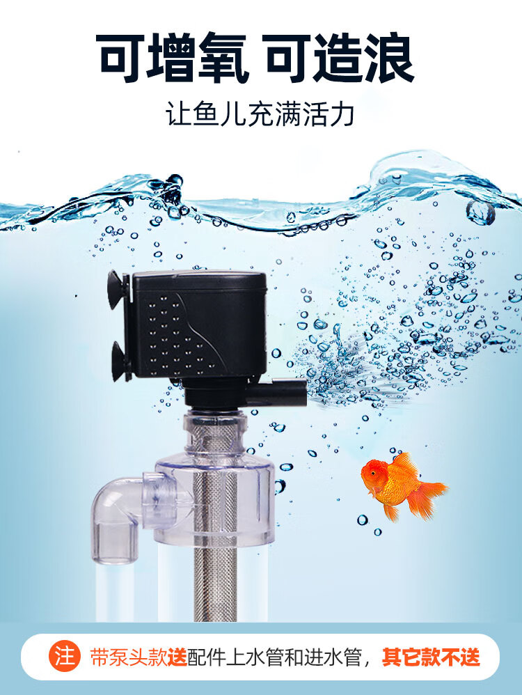 鱼马桶粪便分离器自动吸便收集器底滤三合一循环泵上滤鱼缸过滤器fc35