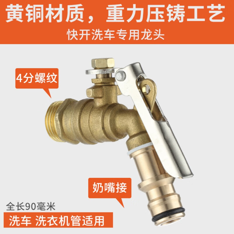 铜户外带锁钥匙防冻水龙头4分6分奶嘴洗车洗衣机水嘴加锁 4分洗车防盗