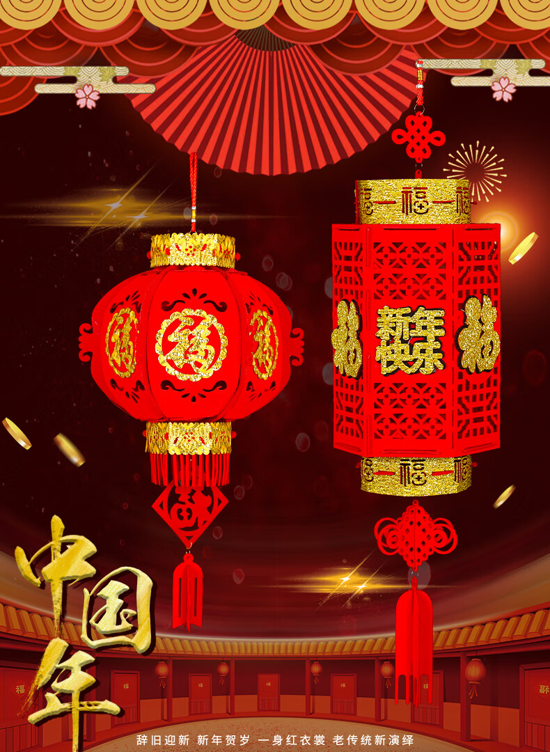 春节元旦小红灯笼挂饰 场景布置室内2021新年喜庆装饰