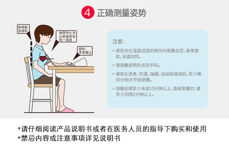 鱼跃yuwell牌血压测量计家用精准可充电医院用电子量高血圧的仪器老人