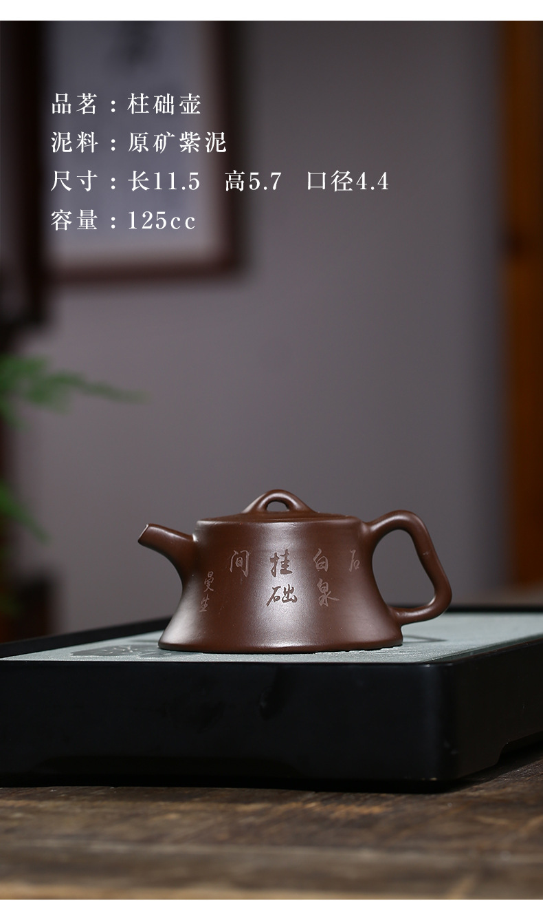 艾和宜兴原矿紫砂名家曼生十八式紫砂壶茶壶套装功夫茶具礼品泡茶壶沏