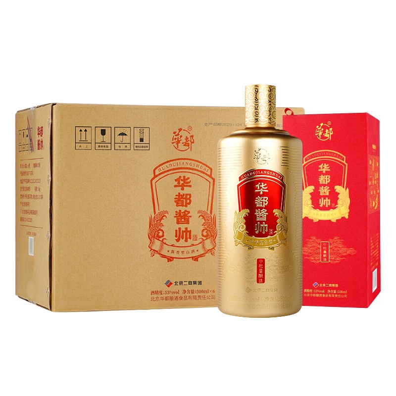 华都 酱帅 53度 酱香型 高度 白酒 北京 小批量酿造 粮食酒 500ml*6