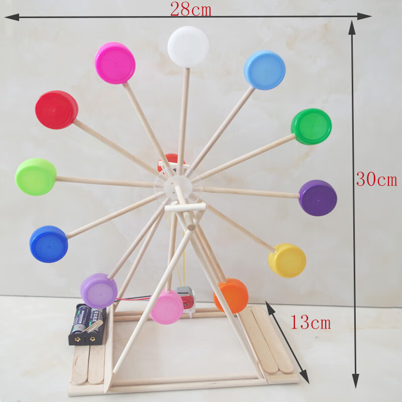 科技小制作小发明小学生科学实验 变废为宝瓶盖摩天轮