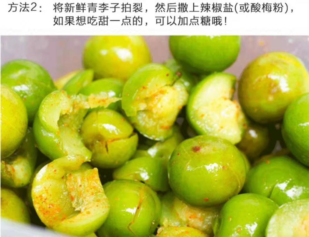 现摘顺丰三月李李子新鲜现货加椒盐三华李青脆李当季酸李子孕妇水果