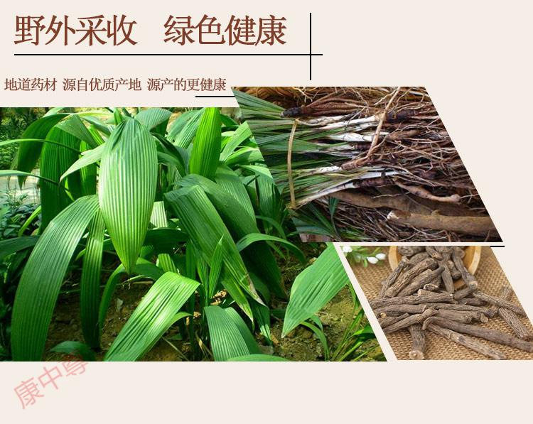 康中尊仙茅500克 地棕根 独茅根 独脚仙矛泡酒材【图片 价格 品牌